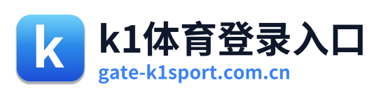 k1体育登录入口